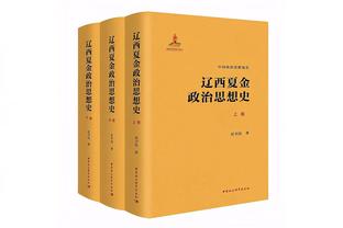 穆德里克数据：4次过人＆犯规全场最多，5次关键传球，评分7.2